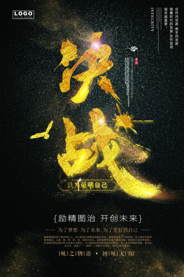 九游体育-争强好胜的人有哪些表现