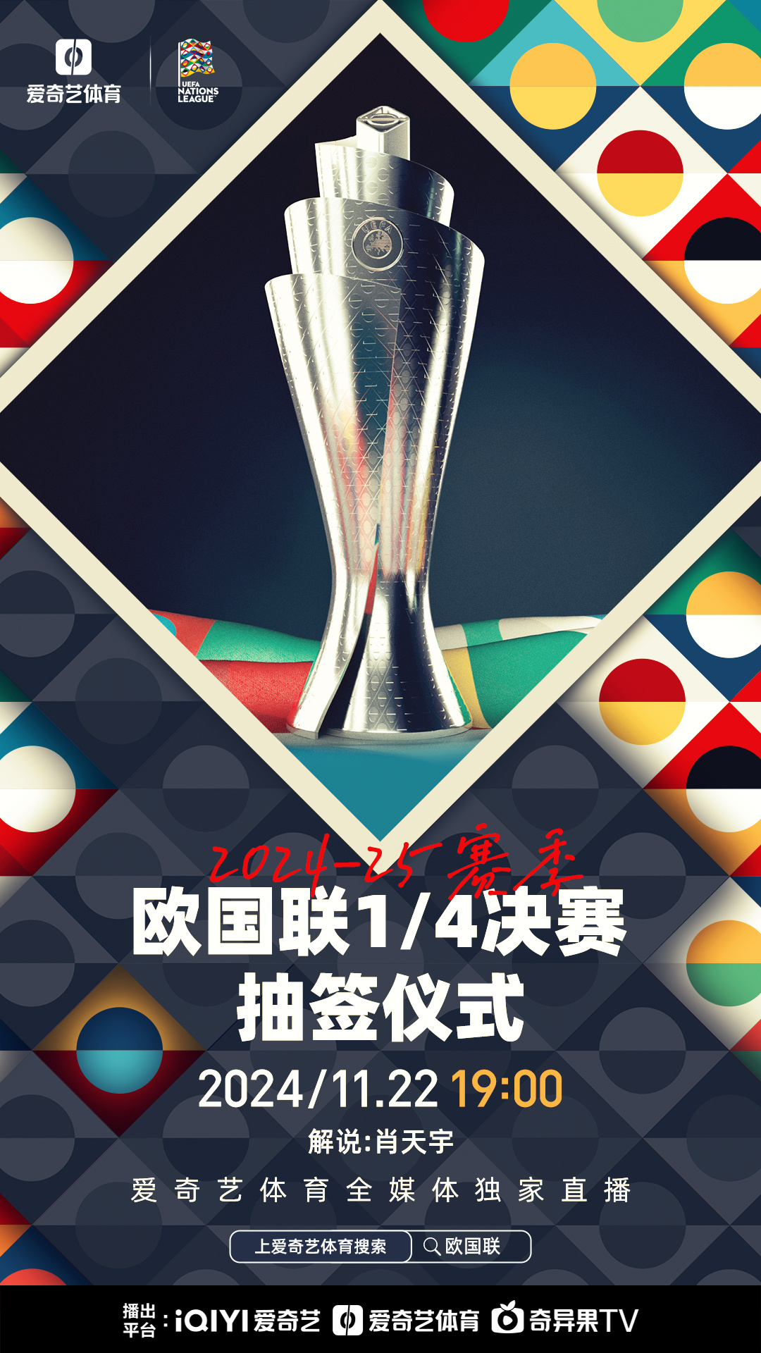 九游体育下载-丹麦超级联赛男单